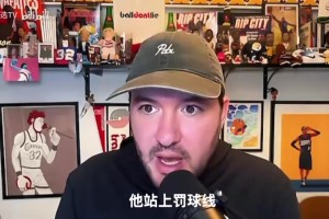开拓者媒体人：瀚森打黎巴嫩表现好于夏联 未来定位是克林根替补