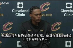 沃特森：搭档约基奇大幅提升我的篮球智商，也重塑看待比赛心态！